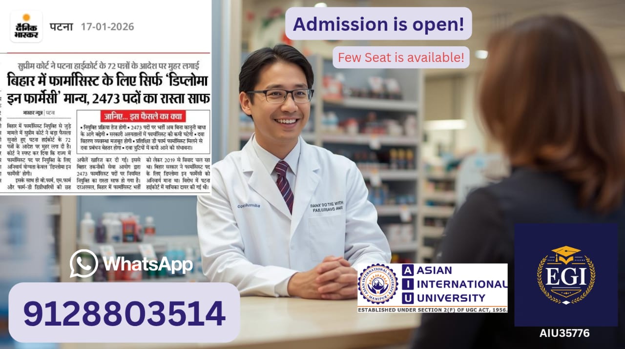 डी. फार्मा (डिप्लोमा इन फार्मेसी) के बाद करियर के अवसर